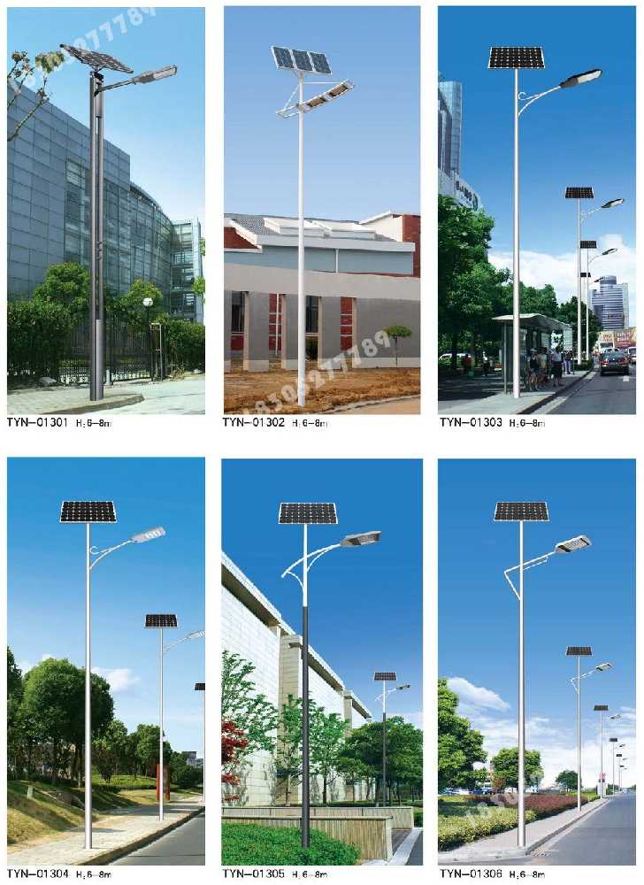 政和县市政道路太阳能路灯